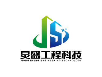 王涛的湖南炅盛工程科技有限公司logo设计