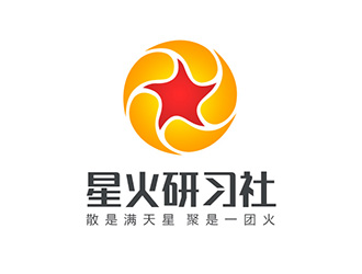 吴晓伟的星火研习社logo设计
