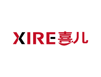 张俊的喜XIRE淘宝服装工作室logo设计logo设计