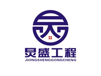 杨占斌的湖南炅盛工程科技有限公司logo设计