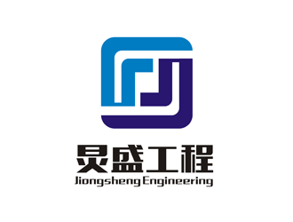 谭家强的湖南炅盛工程科技有限公司logo设计