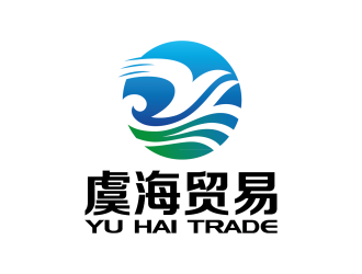 宁波虞海贸易有限公司logo设计