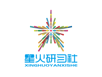 孙金泽的星火研习社logo设计