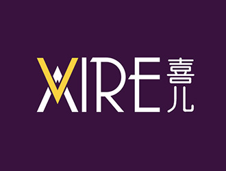 吴晓伟的喜XIRE淘宝服装工作室logo设计logo设计