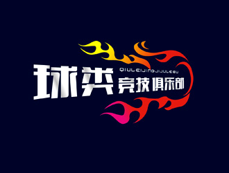 杨占斌的球类竞技俱乐部（编辑要求重新设计）logo设计