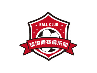 朱红娟的球类竞技俱乐部（编辑要求重新设计）logo设计