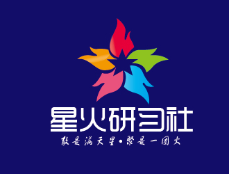赵军的星火研习社logo设计