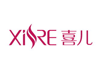 夏孟的喜XIRE淘宝服装工作室logo设计logo设计