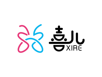 安冬的喜XIRE淘宝服装工作室logo设计logo设计