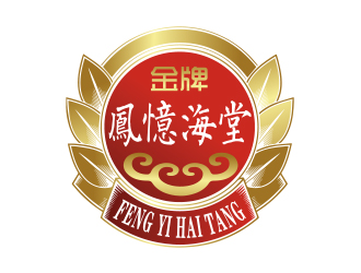 向正军的logo设计