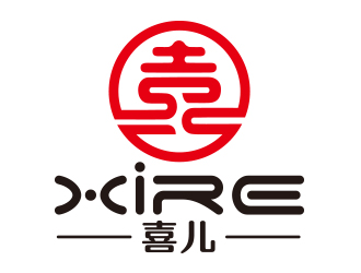 向正军的喜XIRE淘宝服装工作室logo设计logo设计
