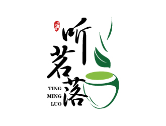 连杰的听茗落普洱茶叶品牌logo设计logo设计