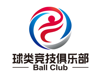 球类竞技俱乐部（编辑要求重新设计）logo设计