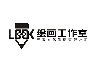劳志飞的look绘画工作室logo设计