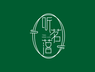 何嘉健的听茗落普洱茶叶品牌logo设计logo设计