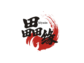 谭家强的logo设计