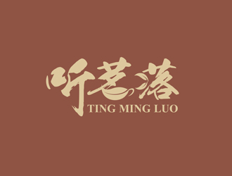 谭家强的听茗落普洱茶叶品牌logo设计logo设计