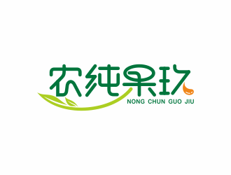 何嘉健的农纯果玖logo设计