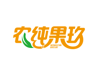 黄安悦的农纯果玖logo设计