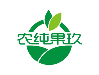 孙永炼的农纯果玖logo设计