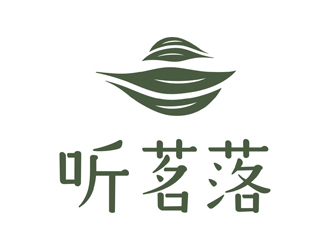 夏孟的听茗落普洱茶叶品牌logo设计logo设计