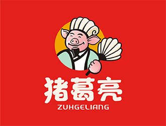 梁俊的猪葛亮鲜肉卡通logo品牌商标设计logo设计