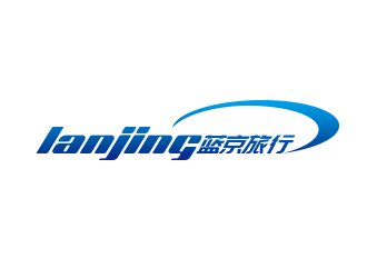 孙金泽的蓝京旅行logo设计