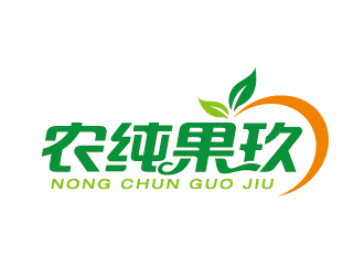 王涛的农纯果玖logo设计