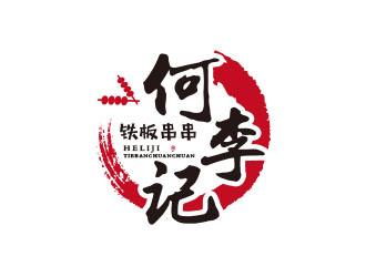 朱红娟的logo设计