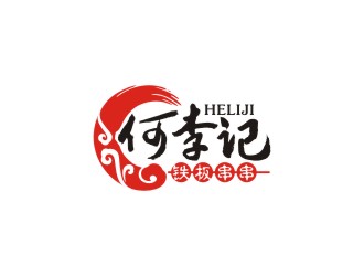 曾翼的logo设计