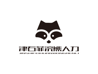 孙金泽的logo设计