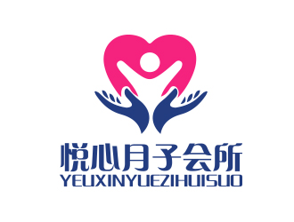 陈川的悦心月子会所logo设计