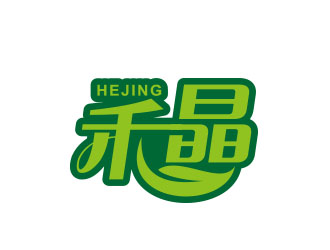 朱红娟的禾晶健康食品logo设计