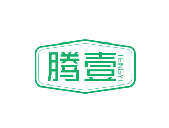 陈川的騰壹logo设计