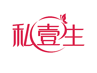 劳志飞的私壹生logo设计