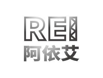 张俊的阿依艾工程技术（大连）有限公司logo设计