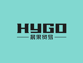 吴晓伟的上海晨果贸易有限公司logo设计