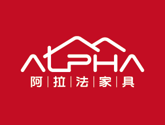 王涛的宁波阿拉法家具有限公司 NINGBO ALPHA FURNITURE CO.,LTD.logo设计
