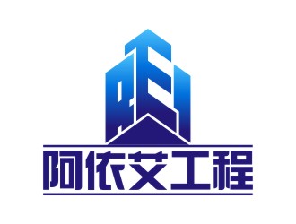 陈国伟的logo设计