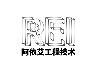 张俊的阿依艾工程技术（大连）有限公司logo设计