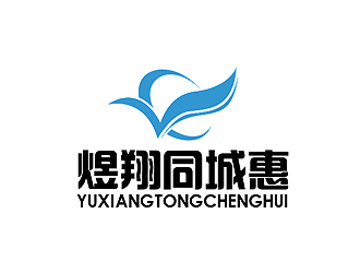 煜翔同城惠/煜翔电子商务有限公司logo设计