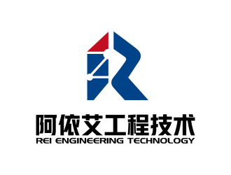 安冬的阿依艾工程技术（大连）有限公司logo设计