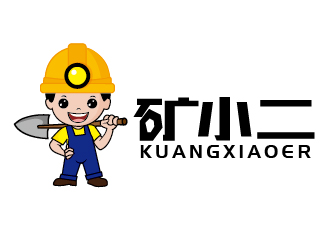 赵军的矿小二卡通人物logo设计logo设计