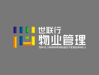 郑锦尚的清远市世联行物业管理有限公司logo设计