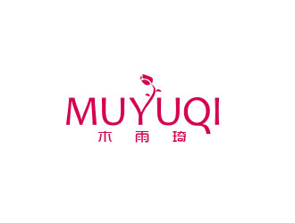朱红娟的木雨琦logo设计