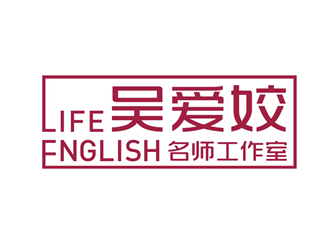 唐国强的吴爱姣中学英语名师工作室logo设计