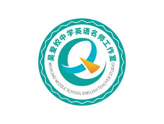 黄安悦的吴爱姣中学英语名师工作室logo设计