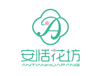 张俊的安恬花坊logo设计