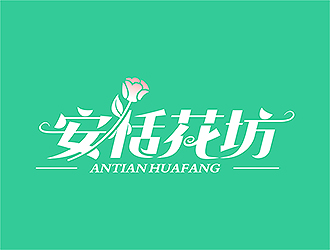 张峰的安恬花坊logo设计