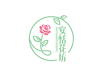 赵军的安恬花坊logo设计